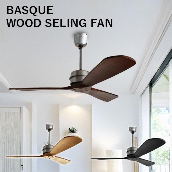 シーリングファン 木製 ハモサ リモコン付き　HAMOSA HERMOSA ハモサ BASQUE WOOD CEILING FAN ウッドシーリングファン CF