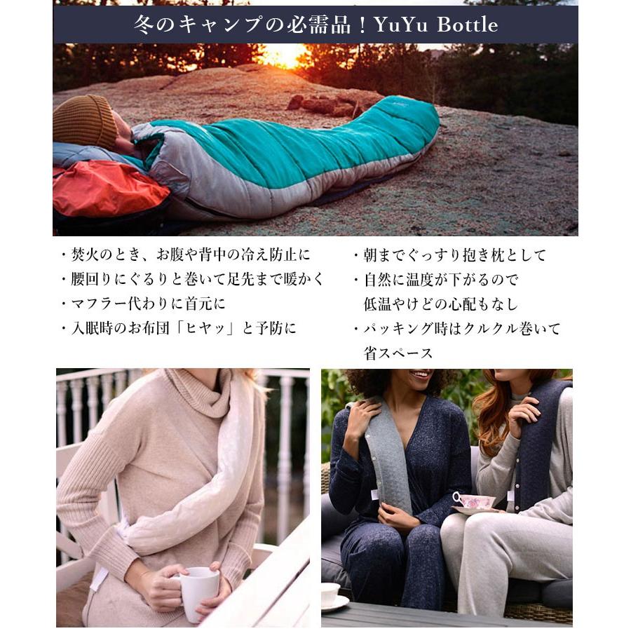 1 8大阪ほんわかtvで紹介 Yuyu Bottle Luxury Fleece Collection ユーユーボトル ラグジュアリーフリースコレクション 湯たんぽ Heli F Flaner 通販 Yahoo ショッピング