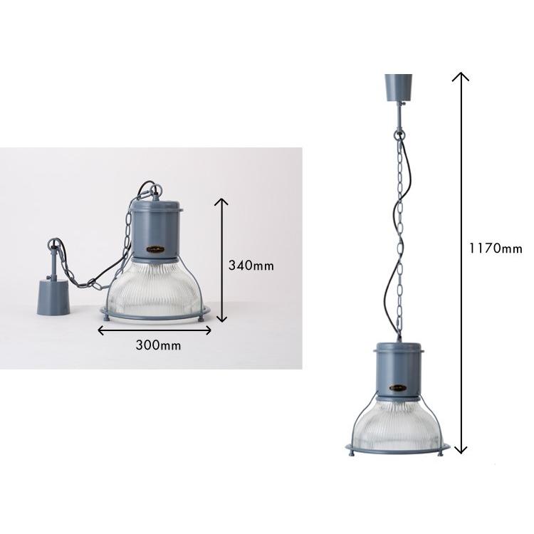 HERMOSA HUNT GLASS SHADE ハントグラスシェード ペンダントランプ