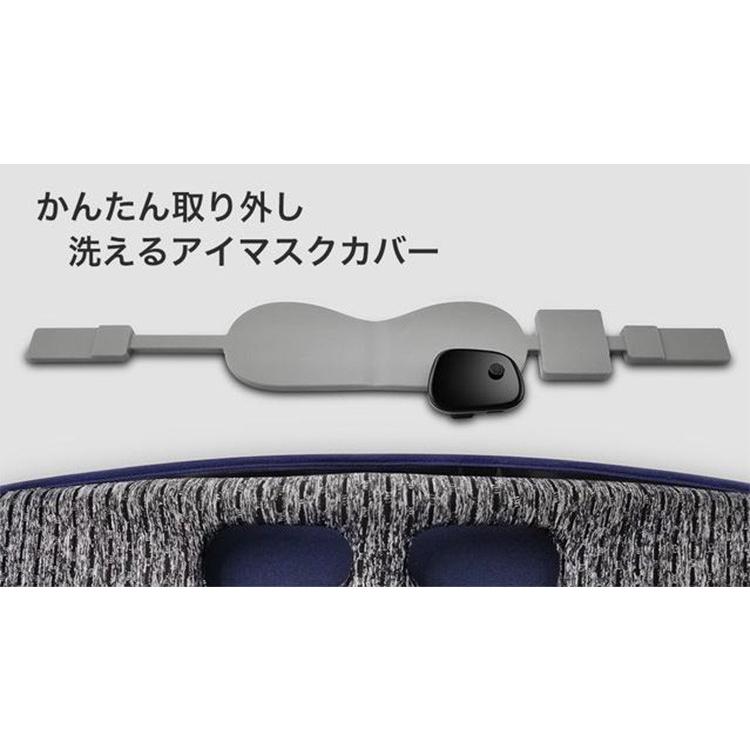 正規販売店 Dreamlight Zen ドリームライトゼン 瞑想サポート アイマスク Wrj 海外 お取寄せ 9 F Flaner 通販 Yahoo ショッピング