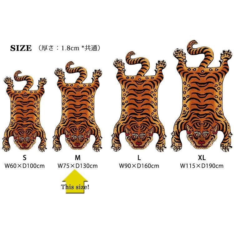 Mサイズ Tibetan Tiger Rug チベタンタイガーラグM W75×D130 331601M