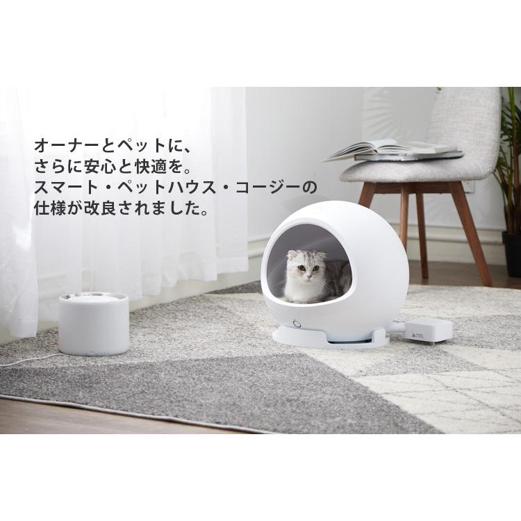 スマート・ペットハウス・コージー 美品！お取引中 スマート・ペットハウス・コージー 美品！お取引中