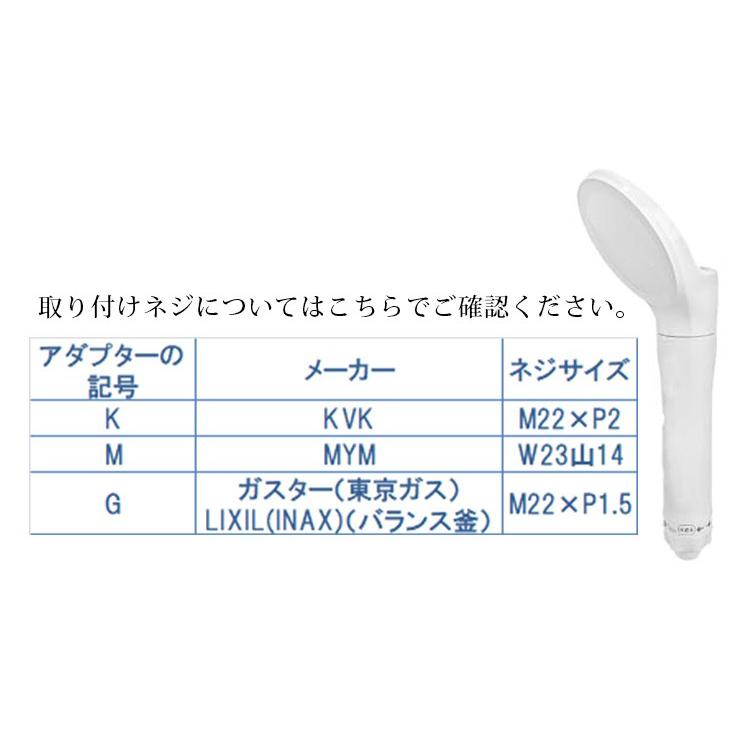 ジョワー シルクスイッチ JOWER silk switch 除塩素シャワーヘッド JS219-W /海外×の画像