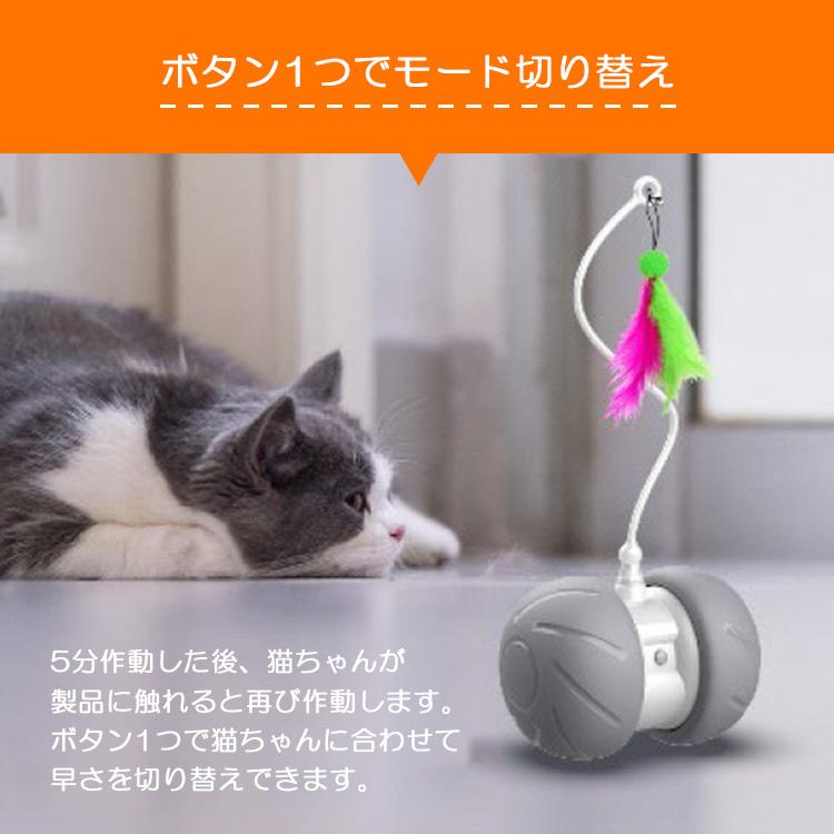 BENTOPAL SMART CAT TOY P63｜ねこじゃらし 電動猫じゃらし 猫用