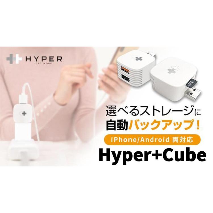 正規販売店 HYPER Hyper＋Cube ハイパープラスキューブ microSDとUSB対応 iOS Android ROA）/メール便無料｜flaner-y｜03