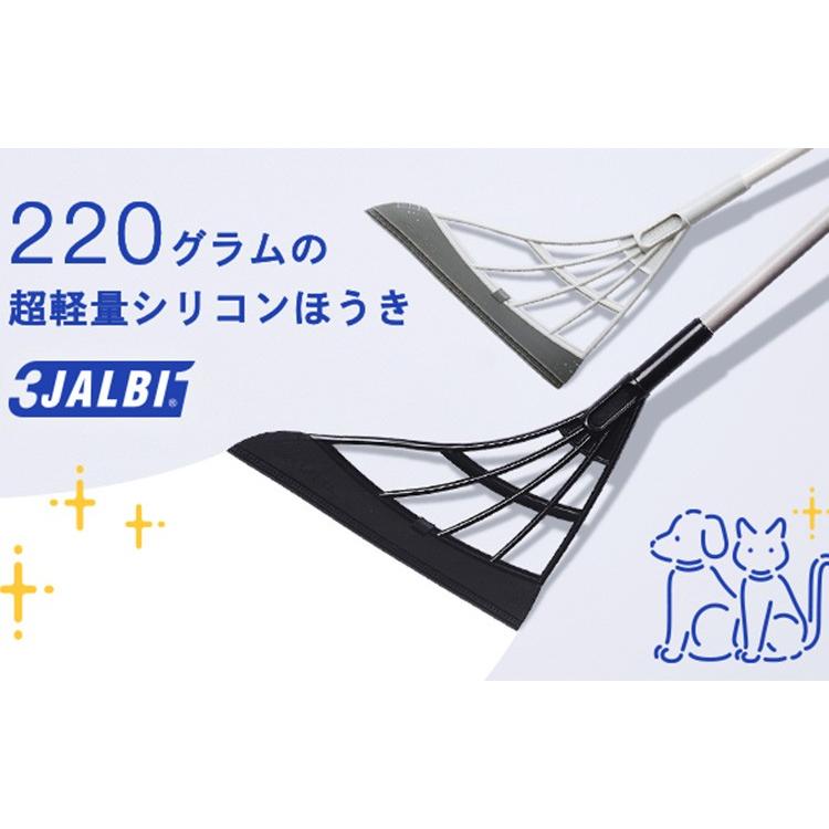 正規販売店 スリージャルビ 埃・毛・液体・ガラス 超軽量万能 スーパーほうき シリコン製(SLVS)|flaner-y|03