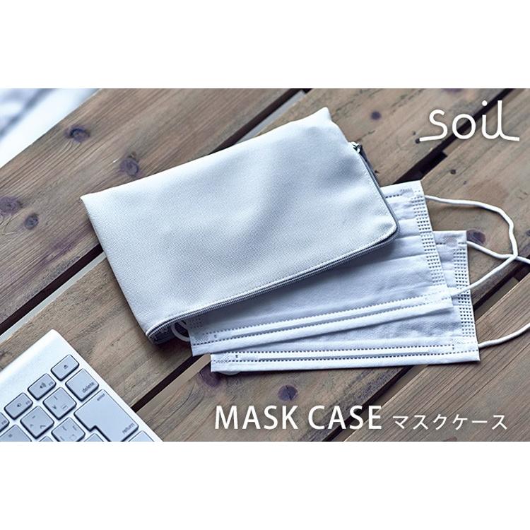 正規販売店 日本製 Soil ソイル マスクケース アッシュコンセプト アスベスト検査済 メール便無料 在庫有 F Flaner 通販 Yahoo ショッピング