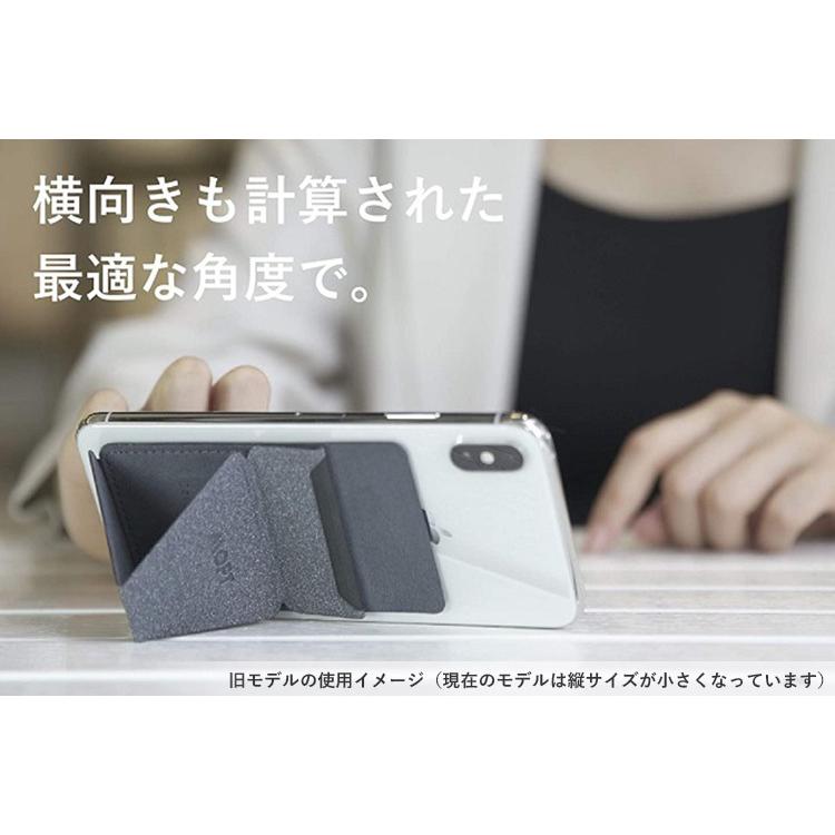 MOFT X モフト スマホスタンド 世界最薄クラス /メール便無料
