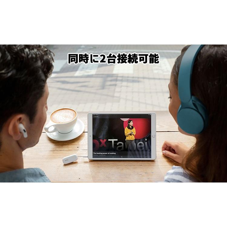 Twelve South AirFly Pro Bluetooth未対応機器でもワイヤレス