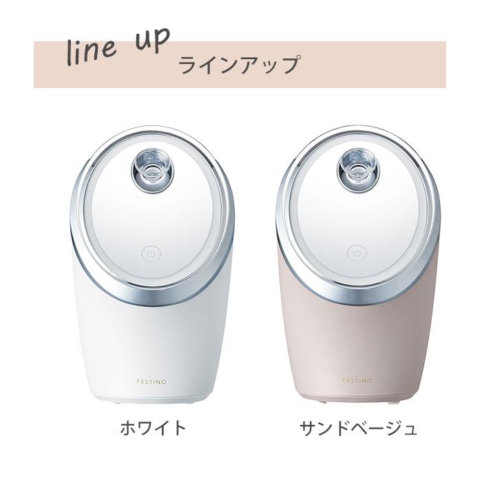 FESTINO Facial Moist Nano Steamer フェスティノ フェイシャル FESTINO Facial Moist Nano Steamer フェスティノ フェイシャル