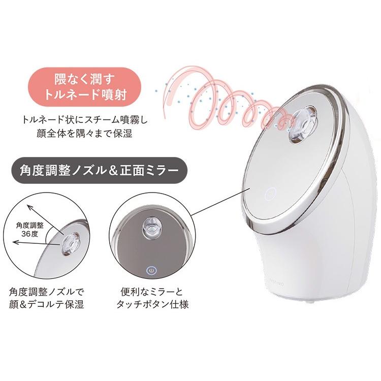 FESTINO Facial Moist Nano Steamer フェスティノ フェイシャル モイスト ナノスチーマー(WNR)|flaner-y|03