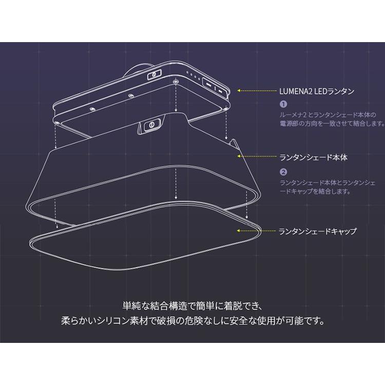 LUMENA2 専用ランタンシェード ルーメナー2 HOOD : flaner LUMENA2 専用ランタンシェード ルーメナー2 HOOD : flaner
