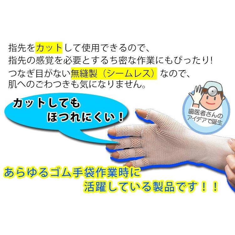 正規品 メッシュインナー手袋EXE エグゼ 50双入り クラレ /送料無料