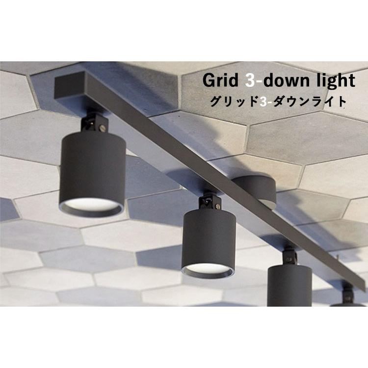 グリッド3ダウンライト Grid 3-down light｜ARTWORKSTUDIO公式