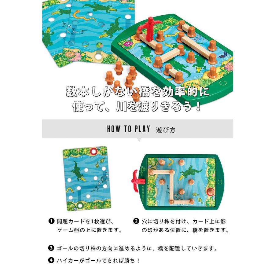 正規販売店 Thinkfun リバー クロッシング Tf019 シンクファン River Crossing Cast 在庫有 F Flaner 通販 Yahoo ショッピング