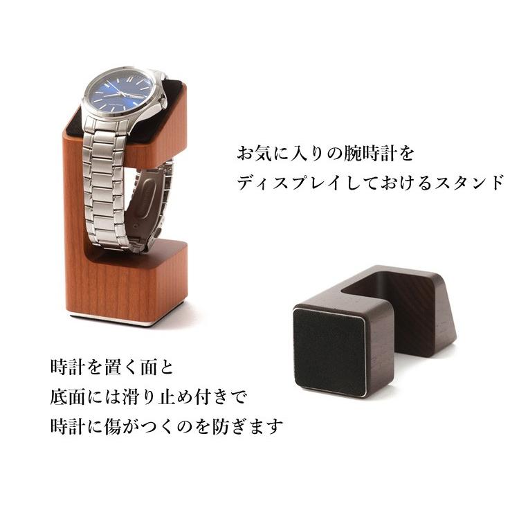 M.SCOOP D.Watcher：M 腕時計スタンド エム.スコープ : flaner - 通販
