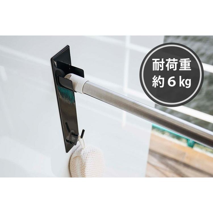 マグネット バスルーム 物干し竿ホルダー 2個組 タワー BATH ROOM LAUNDRY PIPE HOLDER tower