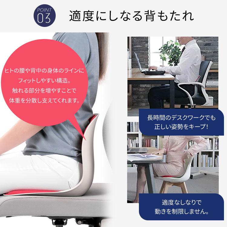 カーブルチェア ワイド｜姿勢矯正 椅子 骨盤サポートチェア 骨盤 座椅