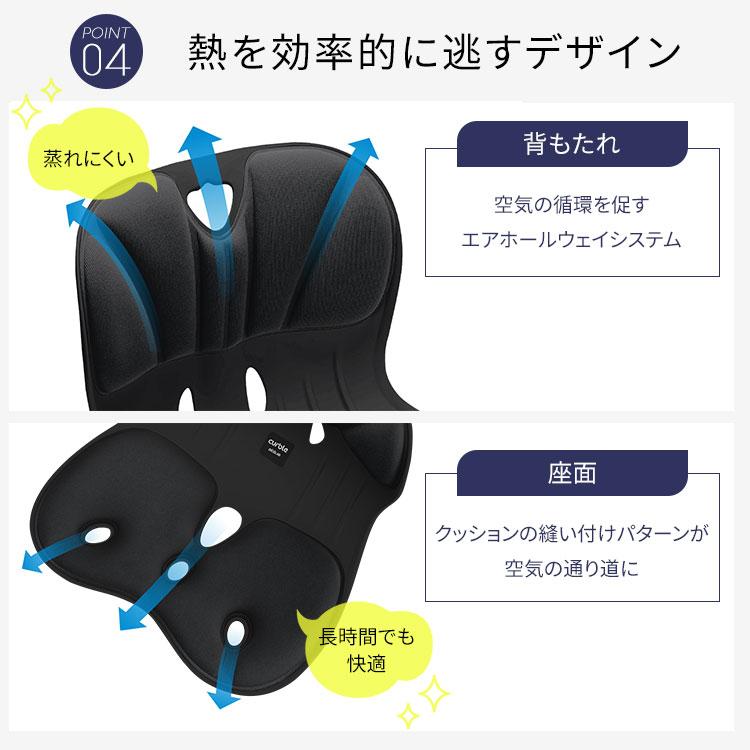 カーブルチェア　黒 新製品のご案内 「カーブルチェアー」 | アルファ工業株式会社