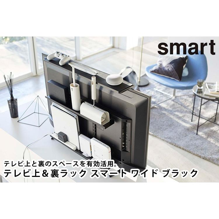 テレビ上＆裏ラック スマート ワイド ブラック smart FLAT SCREEN TV