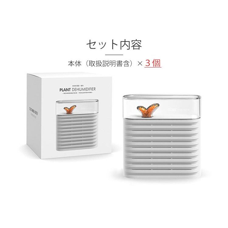 お得！　コンパクト除湿機　本体+カートリッジ6本　取説付き　zepan Amazon | zepan 【無電源で使える/繰り返し使える/クローゼット