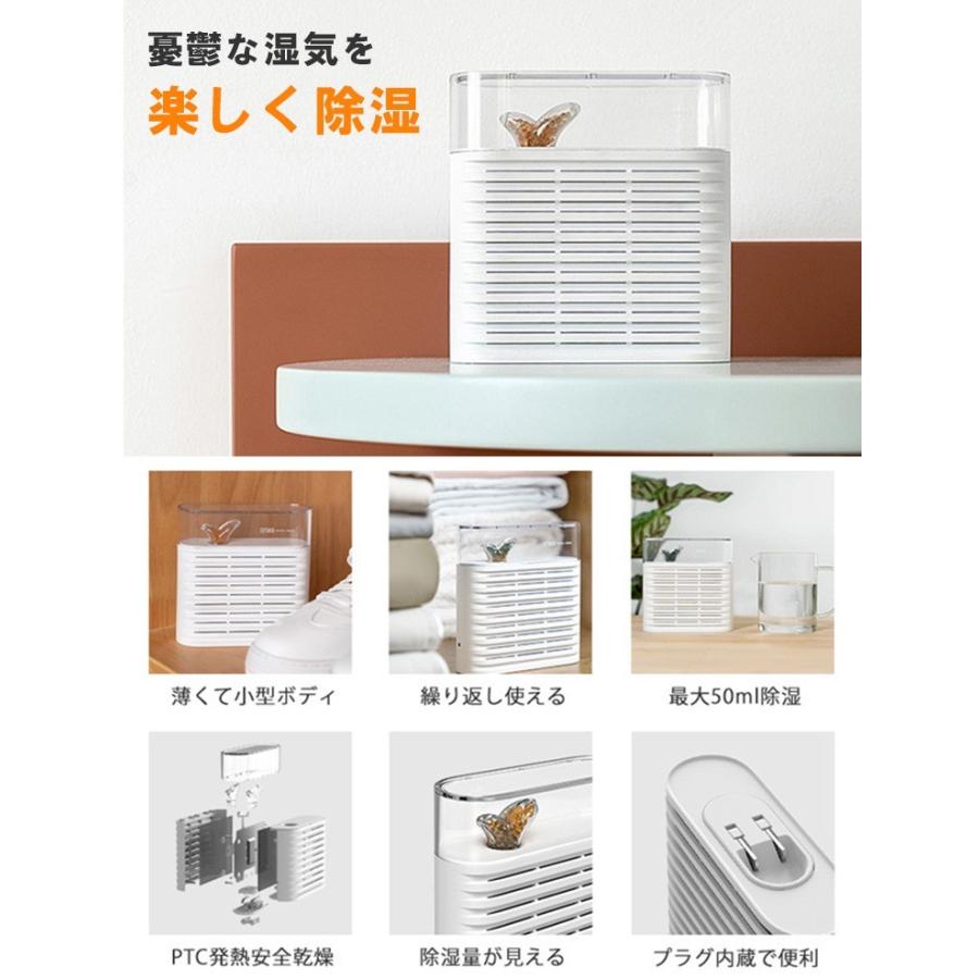 正規販売店 3個セット コンパクト除湿器「PLANT」 何度も使えて 除湿量