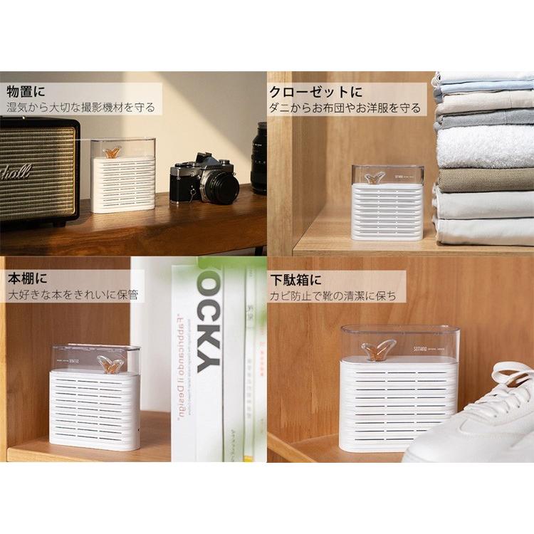 正規販売店 3個セット コンパクト除湿器「PLANT」 何度も使えて 除湿量