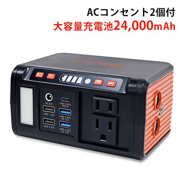 最安値に挑戦 500円offクーポン対象 10 10放送 マツコ 有吉かりそめ天国で紹介 Everbright Acコンセント2個付 メガパワーバンク メテックス 海外 新版 Kuljic Com