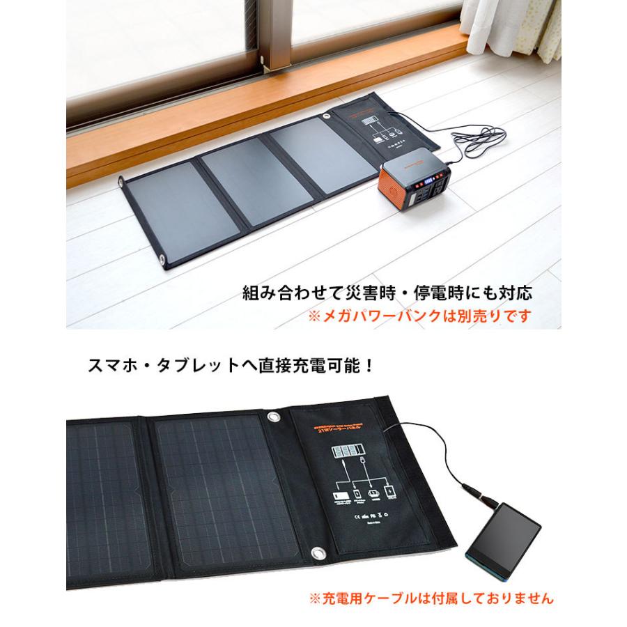 50W ソーラー発電キット 300Wインバータ セット AC100V 電源 USB 50W ソーラー発電キット 300Wインバータ セット AC100V 電源 USB