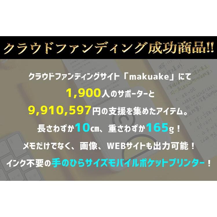 正規販売店 Poooli ポーリ 超小型ポータブルプリンター（SKY）/おまけ付/海外×｜flaner-y｜02