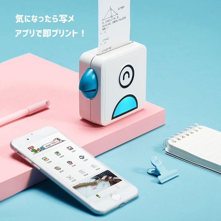 正規販売店 Poooli ポーリ 超小型ポータブルプリンター（SKY）/おまけ付/海外×｜flaner-y｜04