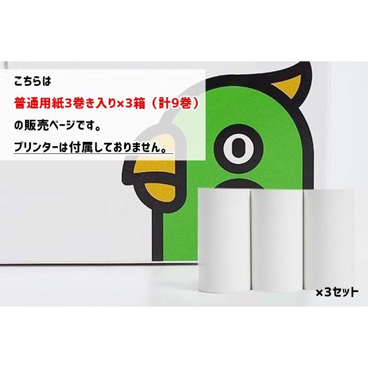 [専用] ポータブルプリンター　poooli 秒速で印刷！長さわずか10CMの超小型ポータブルプリンター【Poooli