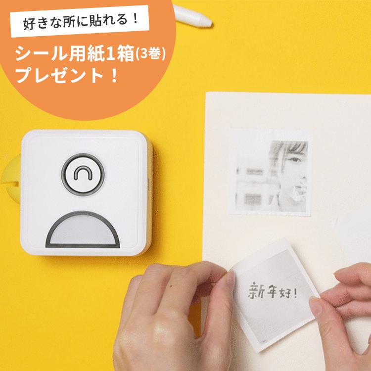 おまけ付/ 普通紙 5箱セット Poooli ポーリ 超小型ポータブル