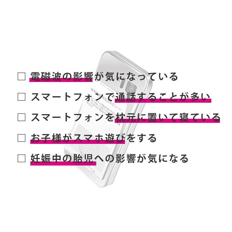 スマートフォン用 電磁波吸収シート Sy 012 Souy メール便無料 在庫有 F Flaner 通販 Yahoo ショッピング