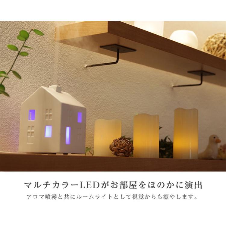 超音波式 アロマディフューザーCASA(WY)/おまけ付/在庫有|flaner-y|05