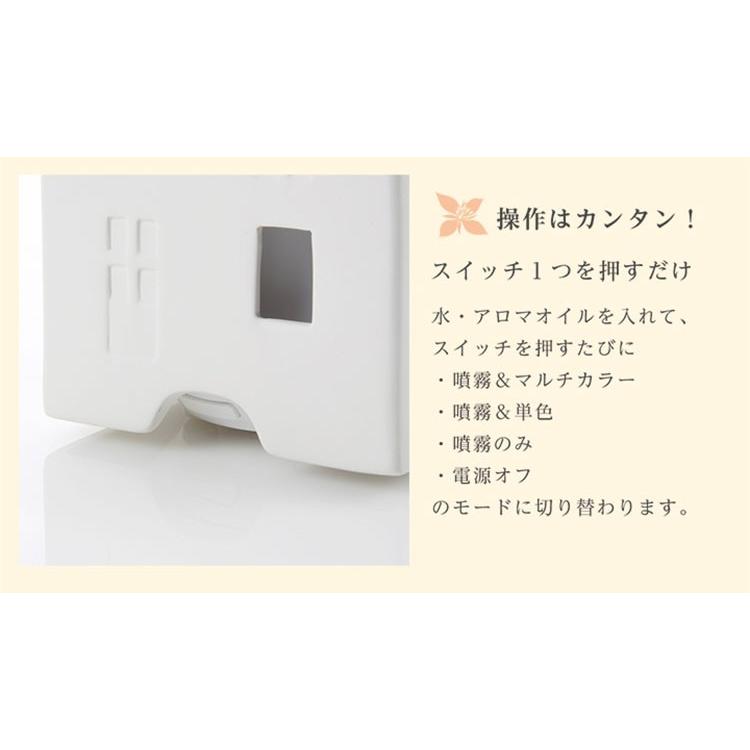 超音波式 アロマディフューザーCASA(WY)/おまけ付/在庫有|flaner-y|07