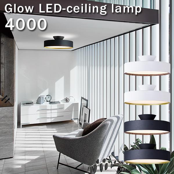 Glow 4000 LED ceiling lamp グロー シーリングランプ 〜8畳 AW-0555E/ART WORK STUDIO｜flaner-y