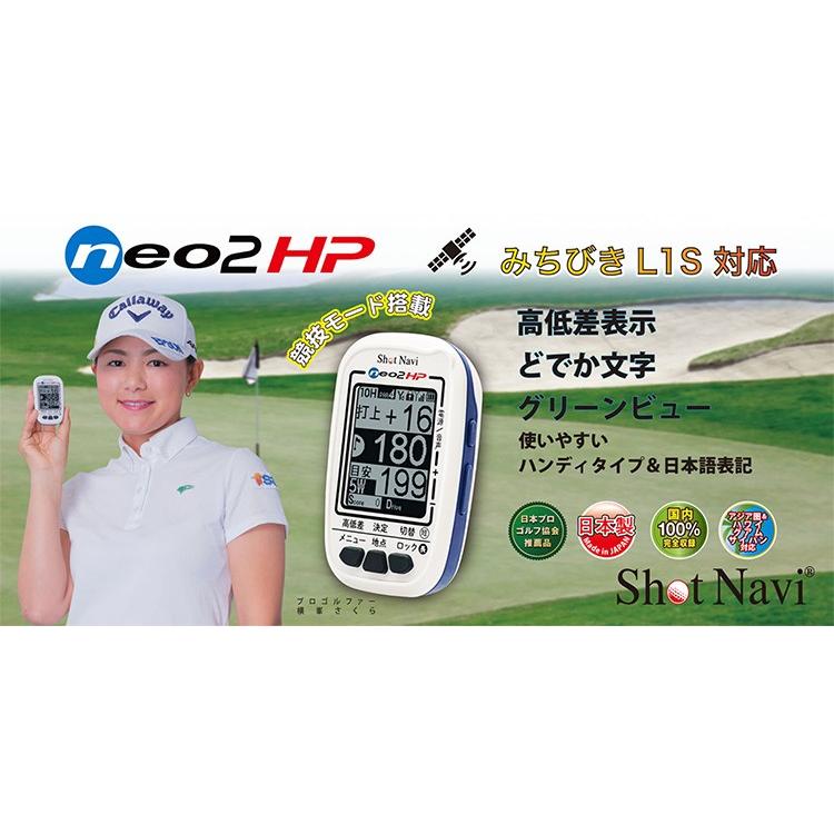 ShotNavi NEO2 HP ポータブル ゴルフナビ グリーンビュー 高低差情報 海外対応 音声ガイド みちびきL1S対応（TETT）/海外×｜flaner-y｜02