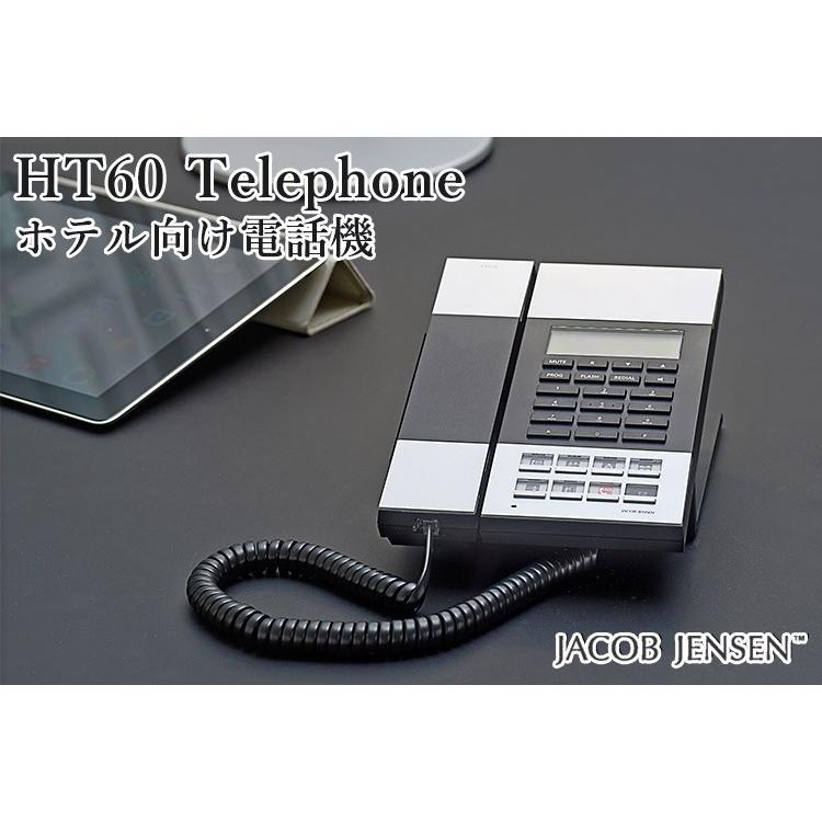 激安 超特価 Ht60 ホテル仕様電話機 Telephone Jacob Jensen Pos お取寄せ Wantannas Go Id