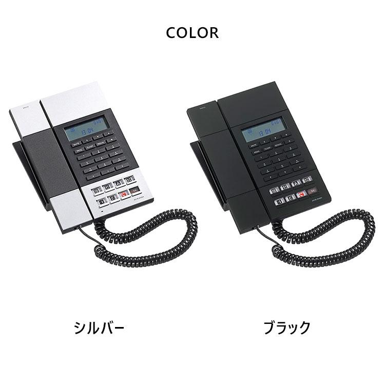 JACOB JENSEN（ヤコブ・イェンセン） 電話機 HT60 Ver.5 JJN010087