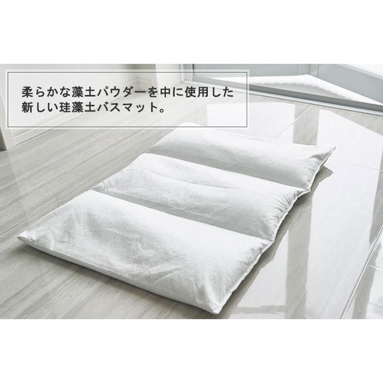 un bain アンバン 珪藻土ソフトバスマット 珪藻土パウダー