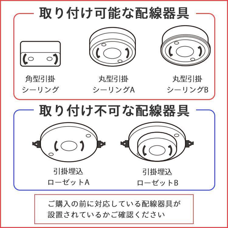 UZUKAZE シーリングファンライト mini｜シーリングファンライト