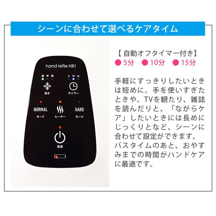 breo mondiale hand refle HR1 モンデールハンドリフレ /海外