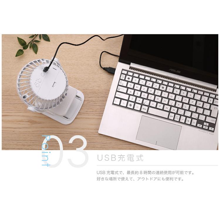 Ifan Clip 2 アイファンクリップ2 充電式 マグネット内蔵 パワフル クリップファン Ela 海外 在庫有 F Flaner 通販 Yahoo ショッピング