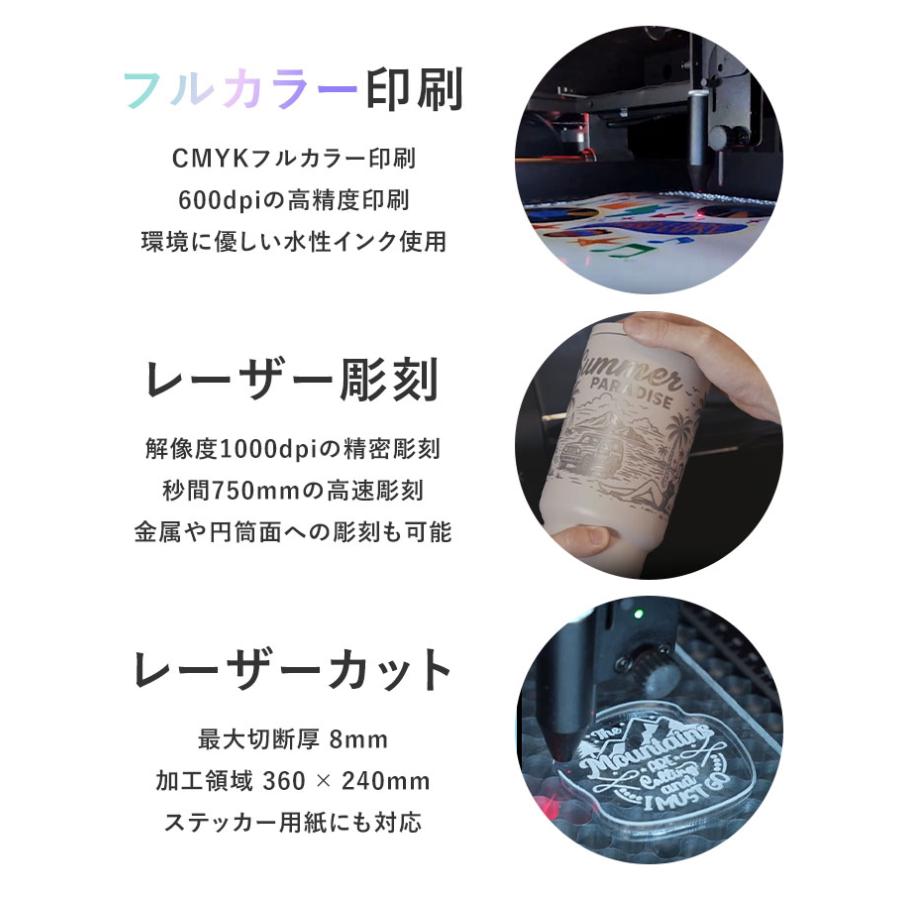 レーザー加工機 3FLUX beamo II｜30W CO2レーザー ビーモ 2 レーザー