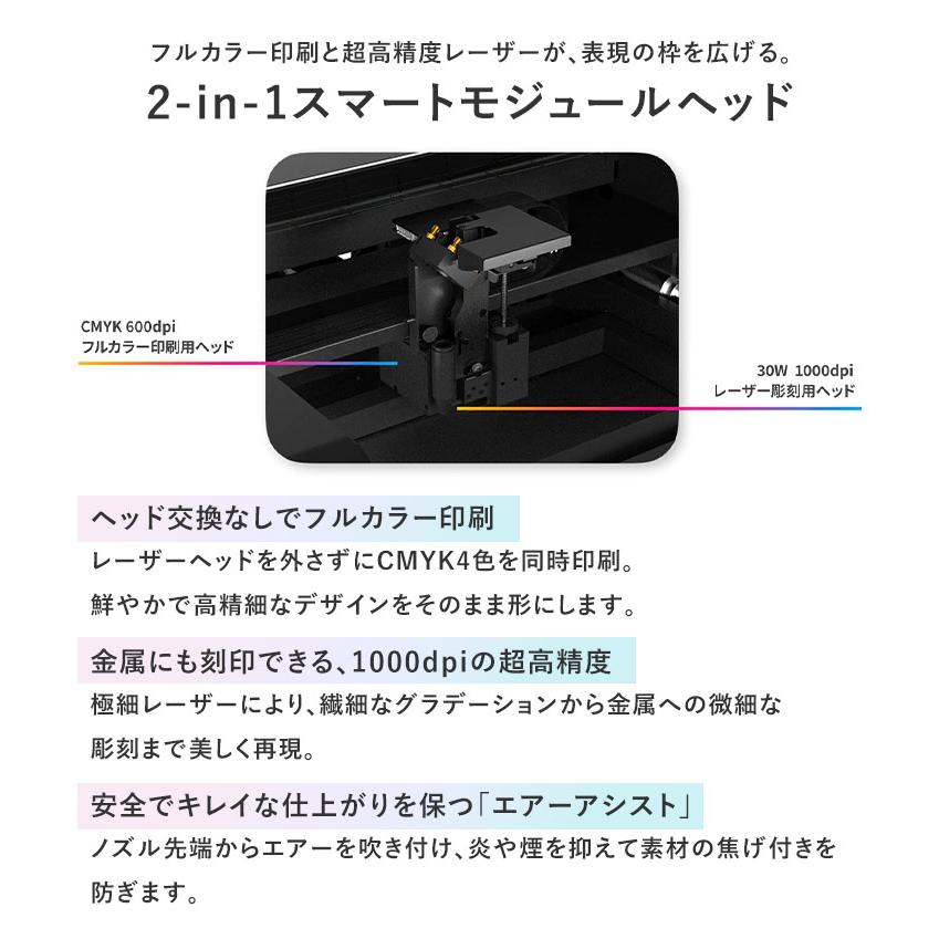 予約/レーザー加工機 3FLUX beamo II｜30W CO2レーザー ビーモ 2