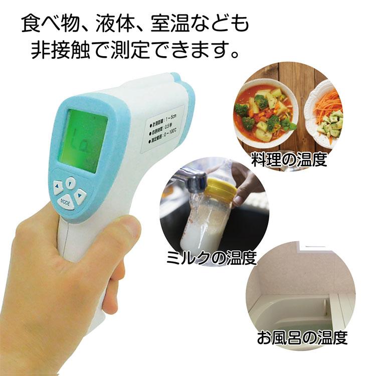 赤外線放射温度計 IR-HTEMP 非接触赤外線 温度計 : flaner