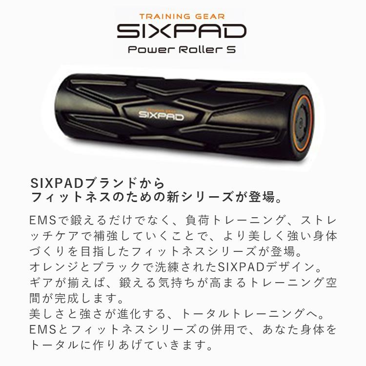 1000円OFFクーポン対象/正規販売店 SIXPAD パワーローラー エス