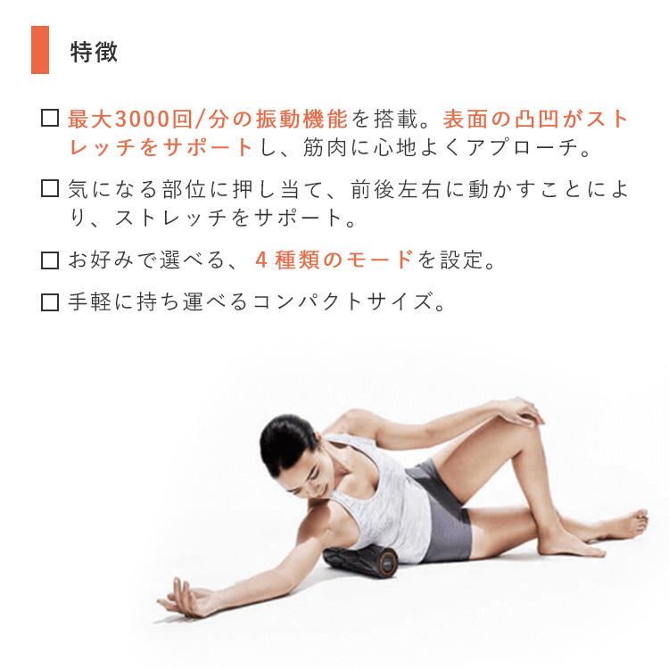 正規販売店 SIXPAD パワーローラー エス Power Roller S 正規販売店 SIXPAD パワーローラー エス Power Roller S