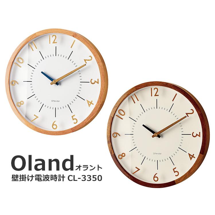 壁掛け電波時計 Oland オラント CL-3350/INTERFORM（インターフォルム）｜flaner-y｜02